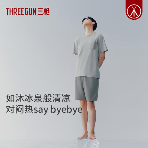 Threegun三枪 冰泉棉圆领短袖短裤男家居套-82187D011 商品图1