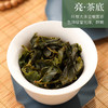 【秒杀】阿里山金萱清香乌龙150g罐装 商品缩略图3