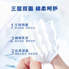 熙比白月光化妆棉卸妆棉片亲肤舒适一棉多用 商品缩略图2