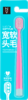 NV每尖严选马卡龙宽头牙刷（单支装） 商品缩略图1