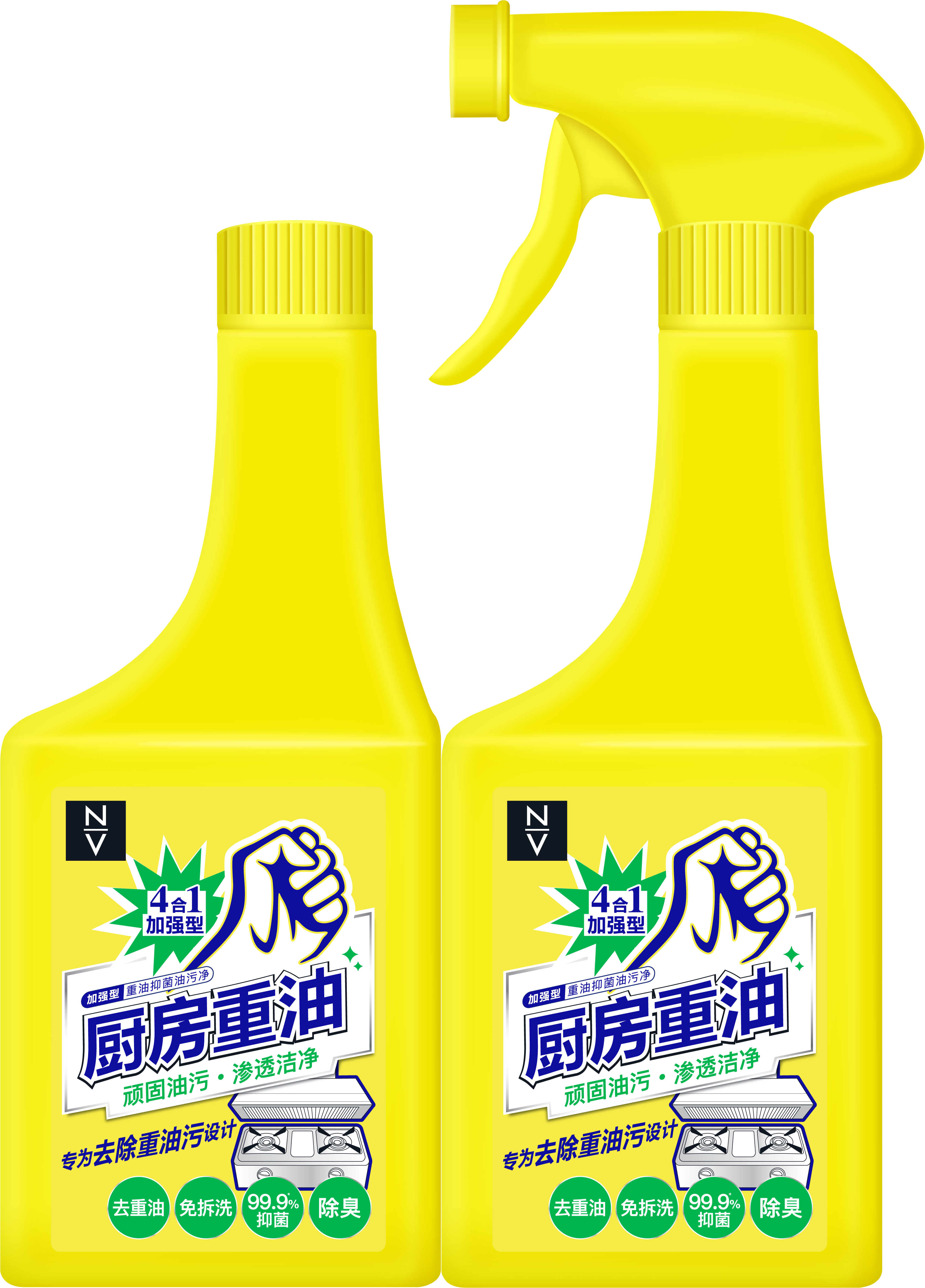 NV重油抑菌油污净