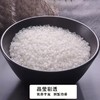 农家伯寒地珍珠米 10kg/袋（十堰主城区包邮） 商品缩略图3