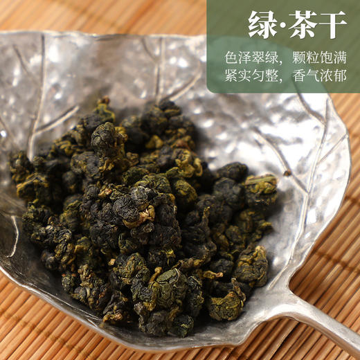 【秒杀】阿里山金萱清香乌龙150g罐装 商品图1