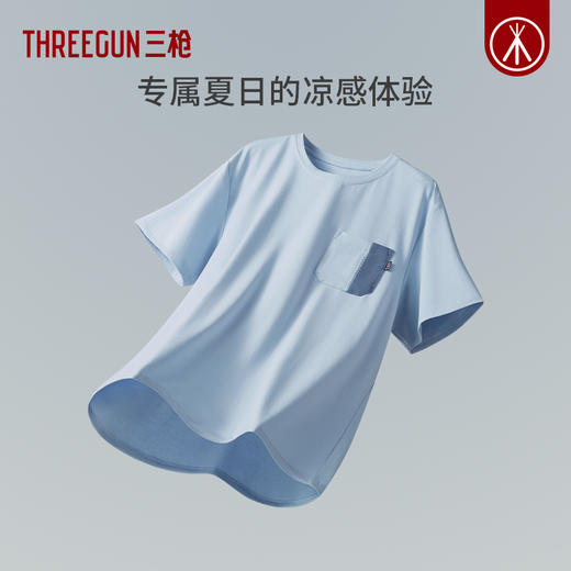 Threegun三枪 冰泉棉圆领短袖短裤男家居套-82187D011 商品图9