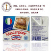 奶酪马斯卡彭尼奶酪  500g 商品缩略图1