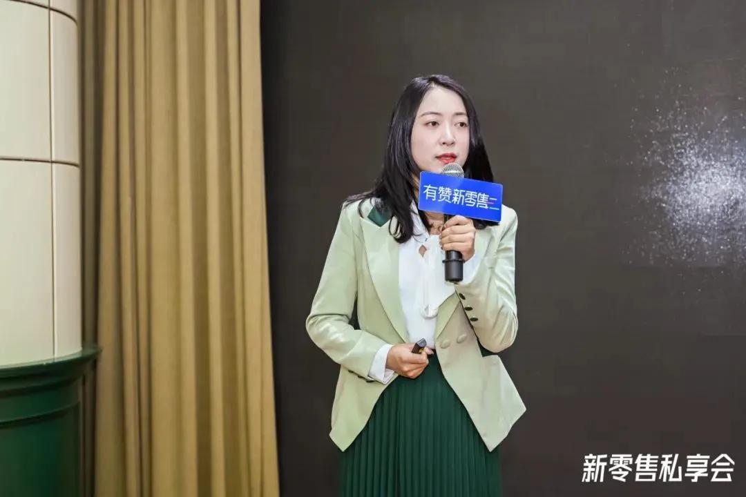 新零售私享会