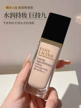 雅诗兰黛新沁水养肤粉底液61# 1C0