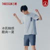 Threegun三枪 冰泉棉圆领短袖短裤男家居套-82187D011 商品缩略图0