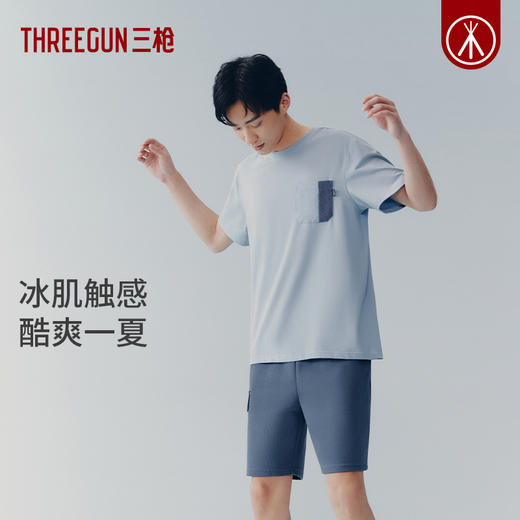 Threegun三枪 冰泉棉圆领短袖短裤男家居套-82187D011 商品图0