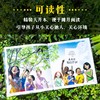 家园 商品缩略图6