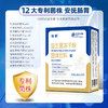 【大鹏】臻妍冻干粉益生菌 60g*8盒装 商品缩略图1