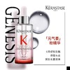 卡诗元气姜护理精华90ML 商品缩略图2