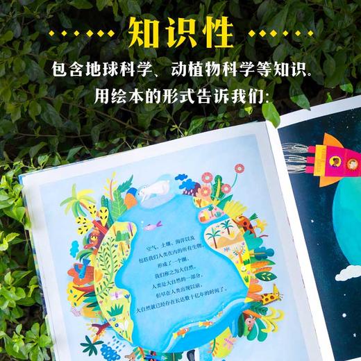 家园 商品图4