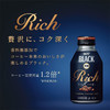 日本UCC黑咖啡饮料275g/023844 口感浓郁咖香萦绕无糖无脂即开即饮 商品缩略图1