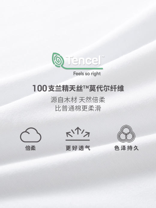 Threegun三枪【匠心系列-100支木代尔】圆领女士打底背心-30836A011 商品图6