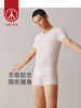 Threegun三枪【匠心系列-120支丝柔皮马棉】无痕U领短袖男衫-22815A221 商品缩略图3