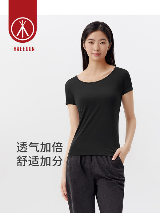 Threegun三枪【匠心系列-100支木代尔】深U领女士短袖T恤-23686A011 商品图1