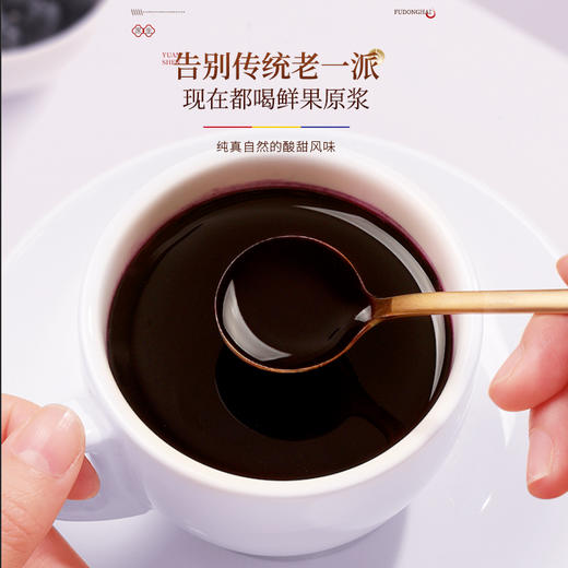 【福东海】青海黑枸杞原浆 /红枸杞原浆 600ml 袋鲜榨枸杞汁液花青素即食--MD 商品图5