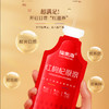 【福东海】青海黑枸杞原浆 /红枸杞原浆 600ml 袋鲜榨枸杞汁液花青素即食--MD 商品缩略图9