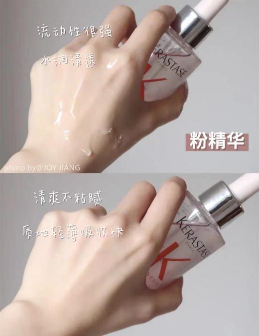 卡诗元气姜护理精华90ML 商品图5