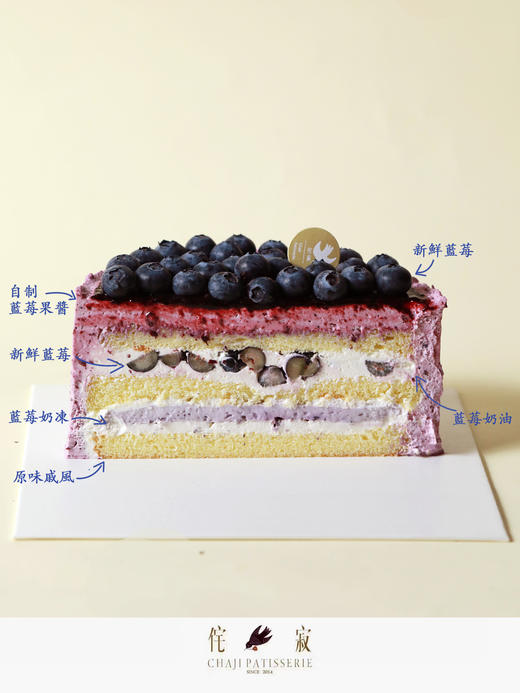 蓝莓香缇（蓝莓偏酸一些） 商品图3