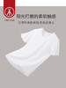 Threegun三枪【匠心系列-120支丝柔皮马棉】无痕U领短袖男衫-22815A221 商品缩略图6