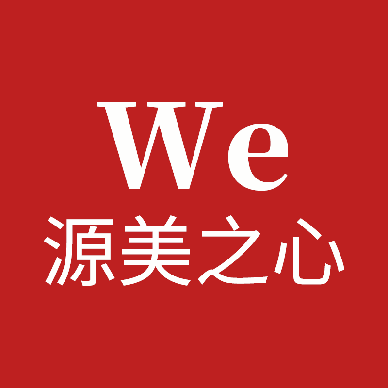 源美之心旗舰店230625