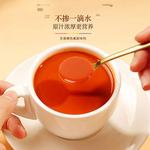 【福东海】青海黑枸杞原浆 /红枸杞原浆 600ml 袋鲜榨枸杞汁液花青素即食--MD 商品图8