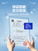 【夏日防晒】海洋至尊冰肌防晒隔离喷雾2瓶【商城】 商品缩略图4
