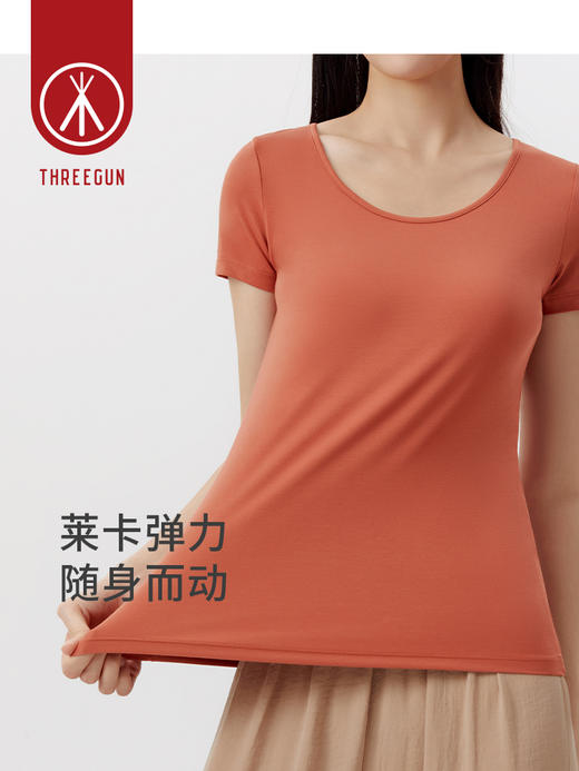 Threegun三枪【匠心系列-100支木代尔】深U领女士短袖T恤-23686A011 商品图3