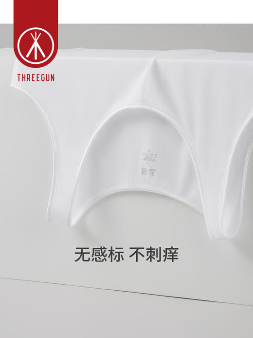 Threegun三枪【匠心系列-100支木代尔】圆领女士打底背心-30836A011 商品图4