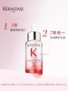 卡诗元气姜护理精华90ML 商品缩略图1