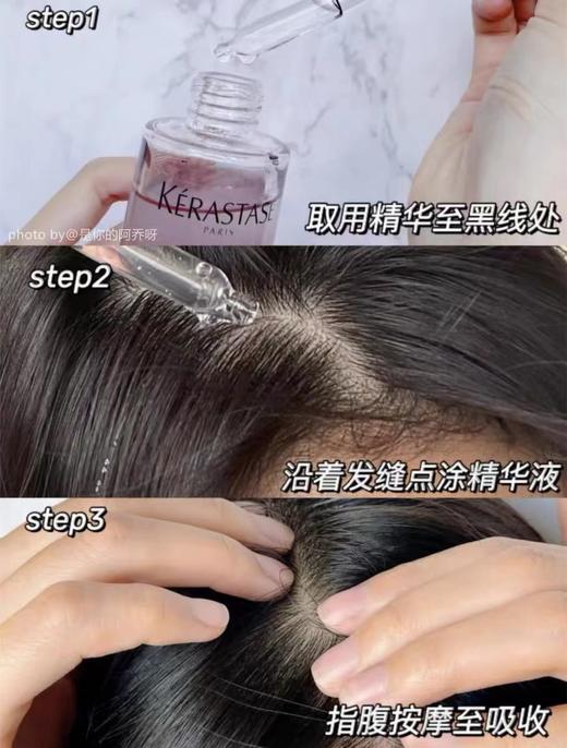 卡诗元气姜护理精华90ML 商品图4