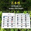 家园 商品缩略图5