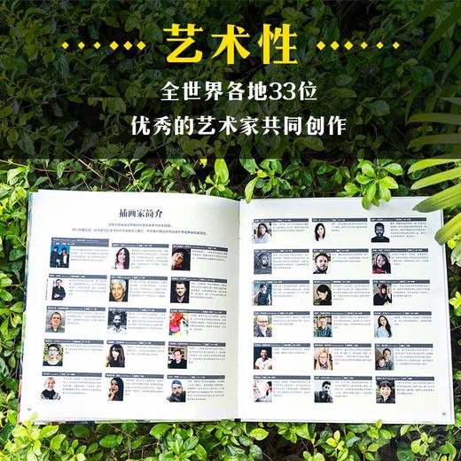 家园 商品图5