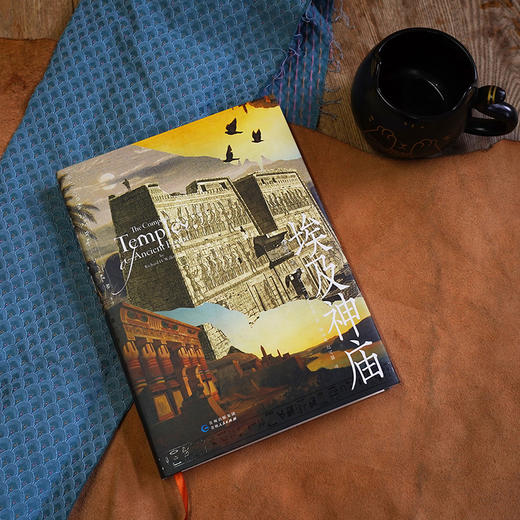 埃及神庙 国际埃及学权威精心编写的神庙大全，国内专家领衔翻译，图文兼备还原上百神庙，结构简明和收录全面之间的绝妙平衡。 商品图2