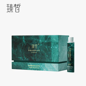 【亏本清仓】臻皙 透明质酸钠胶原三肽液体美肌饮30ml/瓶*10瓶*3盒 有效期至2025.12.5[福利品]