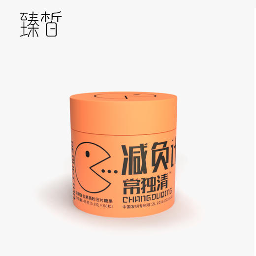 臻皙 常独清压片糖果.一盒装 0.8g*60粒/盒[D类] 商品图0