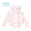 【秒杀】ibaby×outlast太空科技恒温夏季清爽冰感儿童印花斗篷款/中长款防晒衣防紫外线亲子款 商品缩略图9