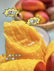 三亚✈️树熟贵妃芒🥭 商品缩略图3