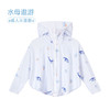 【秒杀】ibaby×outlast太空科技恒温夏季清爽冰感儿童印花斗篷款/中长款防晒衣防紫外线亲子款 商品缩略图5