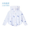 【秒杀】ibaby×outlast太空科技恒温夏季清爽冰感儿童印花斗篷款/中长款防晒衣防紫外线亲子款 商品缩略图6