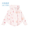 【秒杀】ibaby×outlast太空科技恒温夏季清爽冰感儿童印花斗篷款/中长款防晒衣防紫外线亲子款 商品缩略图8