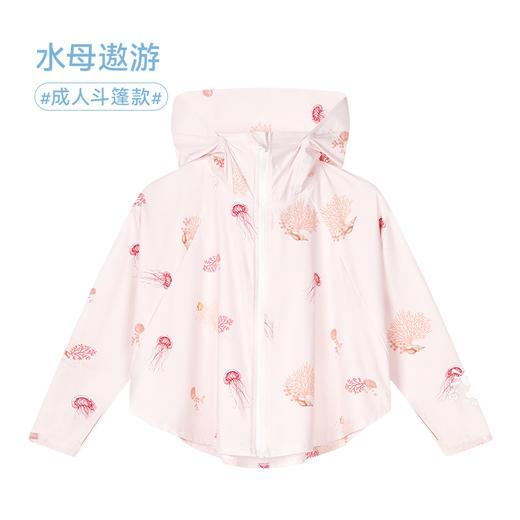 【秒杀】ibaby×outlast太空科技恒温夏季清爽冰感儿童印花斗篷款/中长款防晒衣防紫外线亲子款 商品图8