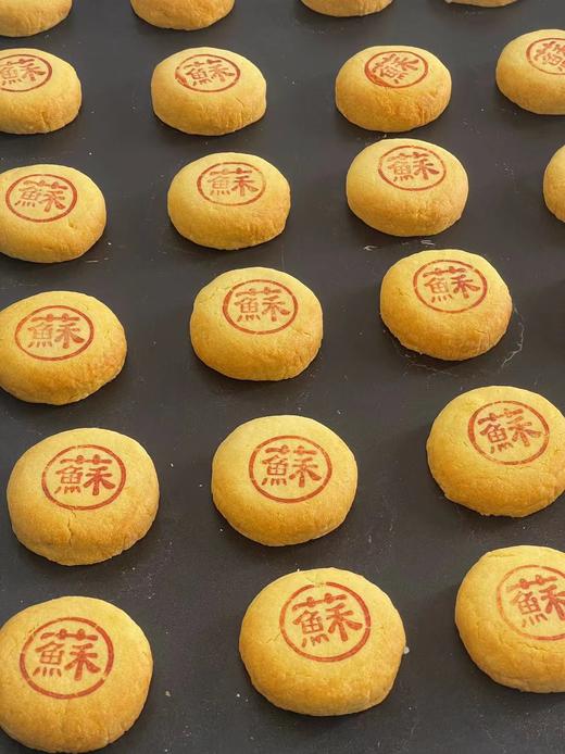 山楂酥 商品图1