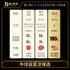 【自选套餐】犇西诗原切牛排静腌牛排牛扒美食家庭套餐（同套餐同地址拍2件送煎锅*1） 商品缩略图7