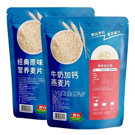 智力牛奶加钙/经典原味燕麦片525g 商品图2