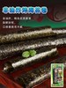 老板仔香脆海苔27g 商品缩略图2