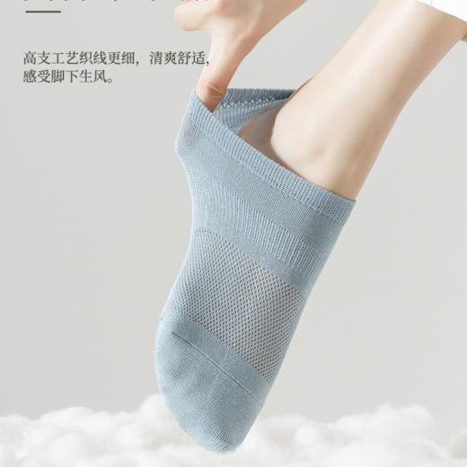 情侣纯棉网孔短袜船袜8双装！【233-15】 商品图2