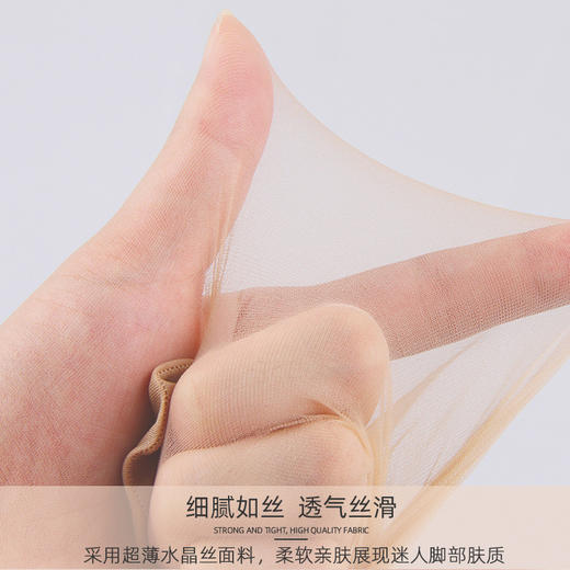 短丝袜女超薄款春夏防勾水晶袜棉底耐磨防滑水晶丝黑色1双 商品图3